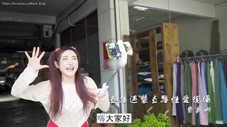 台灣人氣模特【費爵娜】直撥驚魂記 真實插入33分鐘