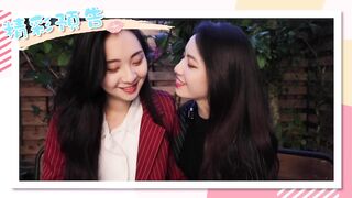 台灣女同7Kisses七連殺02. Seven Types of Kisses Ep2, Kissing your body ASMR _HEART ATTACK WARNING_ _ Acabella _ ppl, les