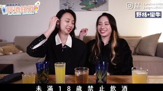 台灣女同7Kisses七連殺13. ASMR Cocktail kiss challenge Guess the favour｜CacaBella #lesbiancouplevlog
