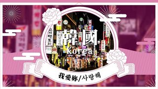 台灣女同7Kisses七連殺08. 7 kisses in 7 languages, a challenge for love words from all over Asia!_ CacaBella-7 kisses_ ppl,les